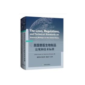 自然科學與生物制品 探尋文靜齋醫學書店與孔夫子舊書網的獨特價值