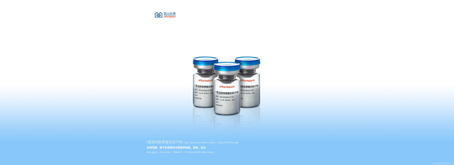 浙江崇山生物制品 聚焦生物科技前沿，驅動健康產業創新